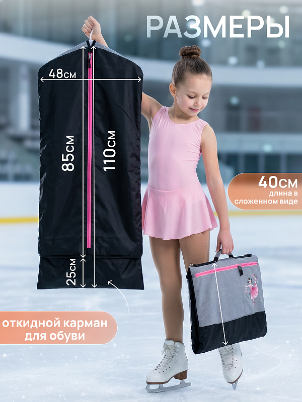 картинка Портплед 85 см С-3047-24(серый) от магазина Одежда+