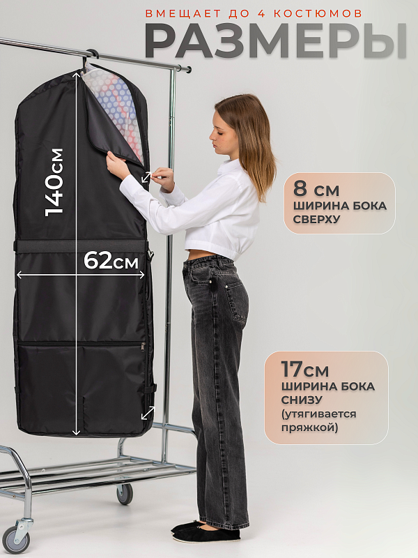 картинка Портплед 140 см С-3060-24 от магазина Одежда+